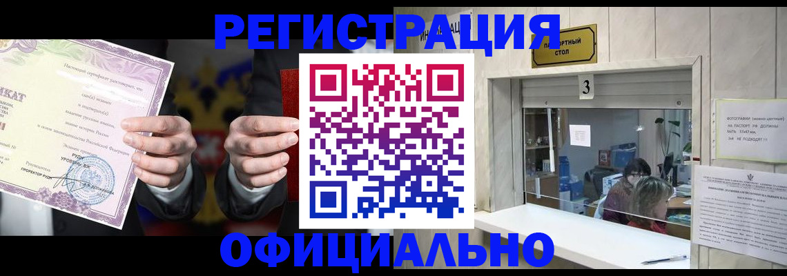 регистрация для школы в Белоозёрском