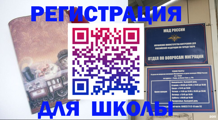 пропишу в квартире в Белоозёрском