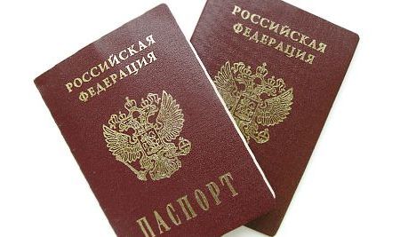 прописка в Белоозёрском